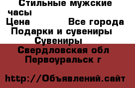 Стильные мужские часы Winner Skeleton - Black › Цена ­ 2 890 - Все города Подарки и сувениры » Сувениры   . Свердловская обл.,Первоуральск г.
